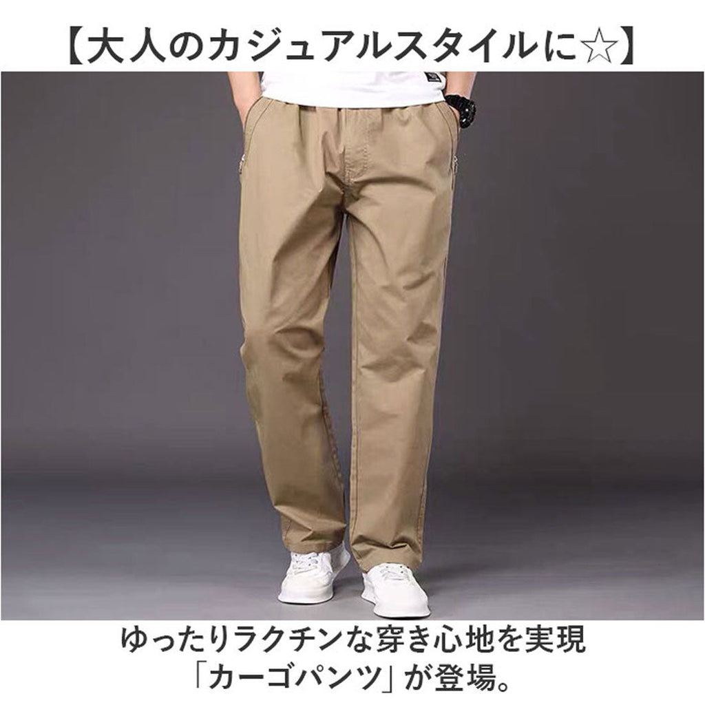 Backyard Family | Cargo Pants with Relaxed Fit & Comfortable Waistband | Stylish Casual Wear for Everyday Use