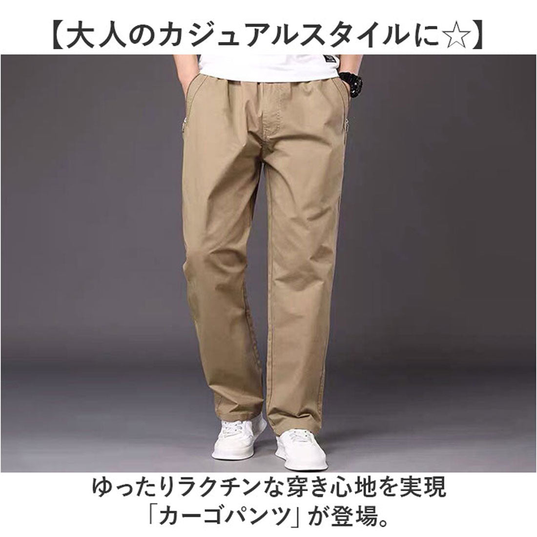 Backyard Family | Cargo Pants with Relaxed Fit & Comfortable Waistband | Stylish Casual Wear for Everyday Use