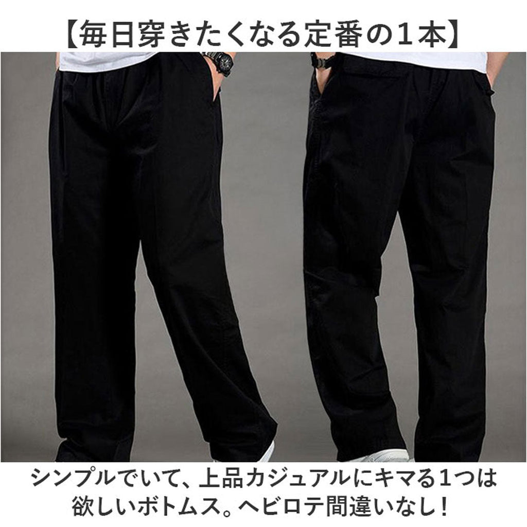 Backyard Family | Cargo Pants with Relaxed Fit & Comfortable Waistband | Stylish Casual Wear for Everyday Use