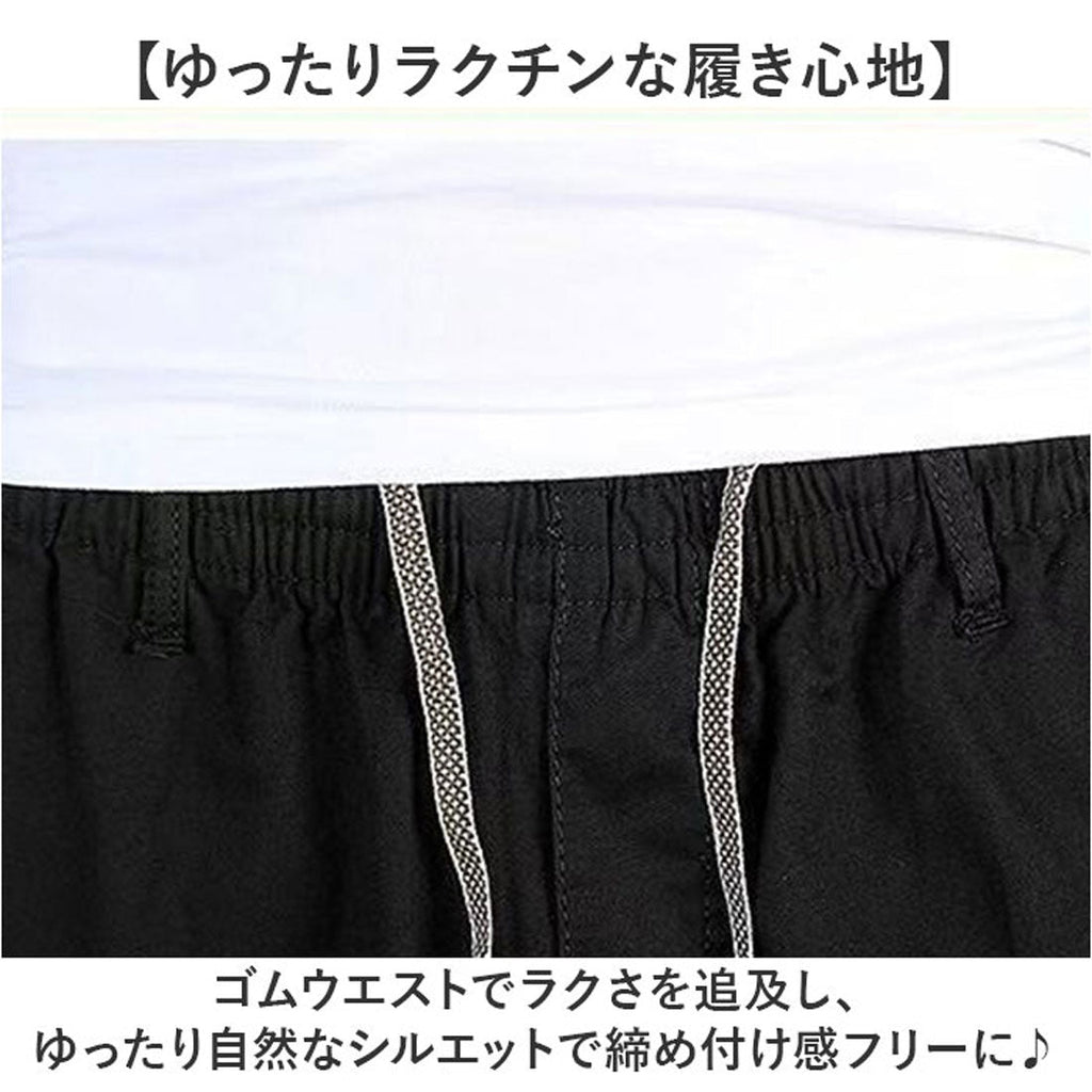 Backyard Family | Cargo Pants with Relaxed Fit & Comfortable Waistband | Stylish Casual Wear for Everyday Use